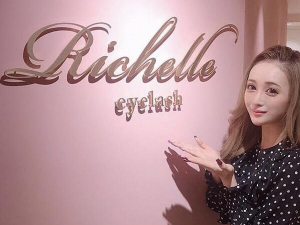 Richelle eyelash　恵比寿店 リシェル恵比寿店のギャラリー画像
